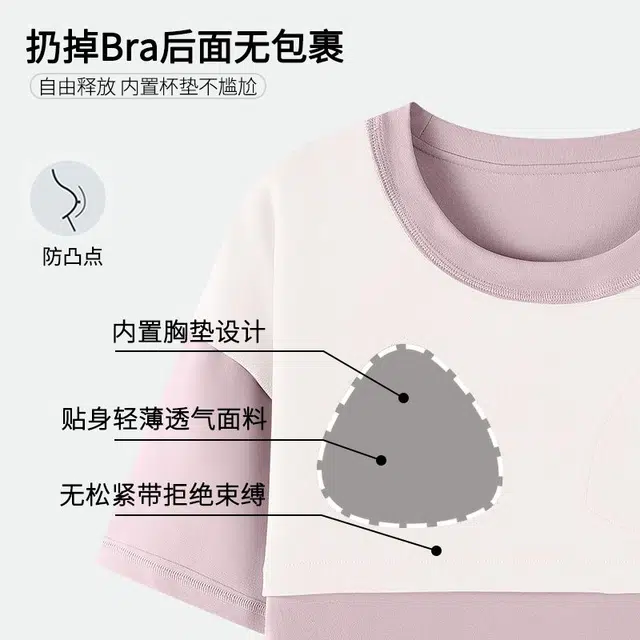 俏韵 圆领夏季短袖三件套甜美简约风带胸垫薄款舒适家居服可外穿睡衣套装 女款