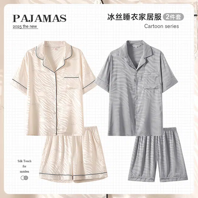 俏韵 翻领时尚短袖休闲家居服可外穿睡衣套装 男女同款