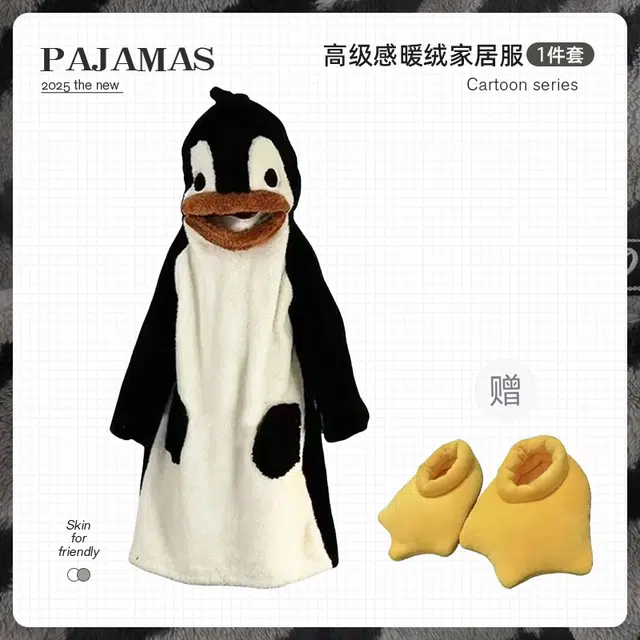 俏韵 连帽保暖家居服外穿长袖睡裙 女款 白色