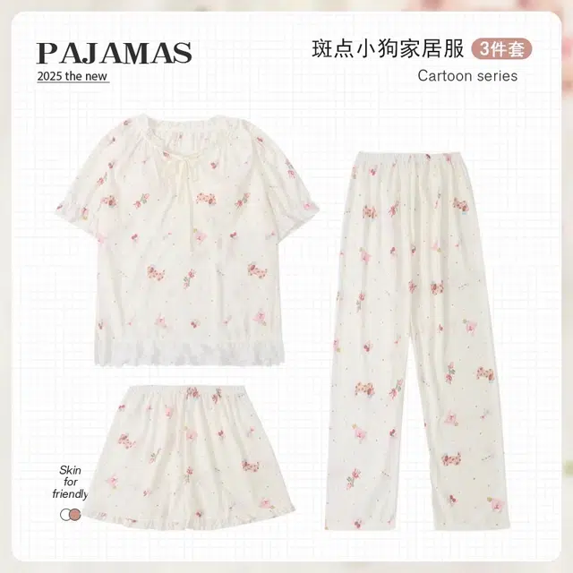 俏韵 圆领卡通小狗短袖长裤三件套薄款舒适家居服可外穿睡衣套装 女款