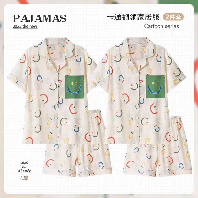 俏韵 翻领卡通笑脸短袖舒适凉爽家居服可外穿夏季睡衣套装 男女同款 图片色