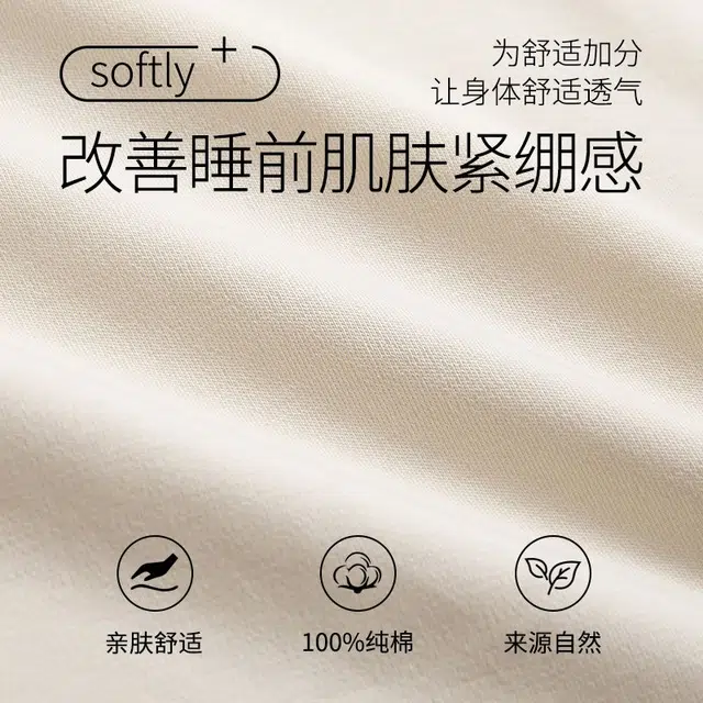 俏韵 圆领夏季带胸垫短袖三件套甜美薄款舒适家居服可外穿睡衣套装 女款