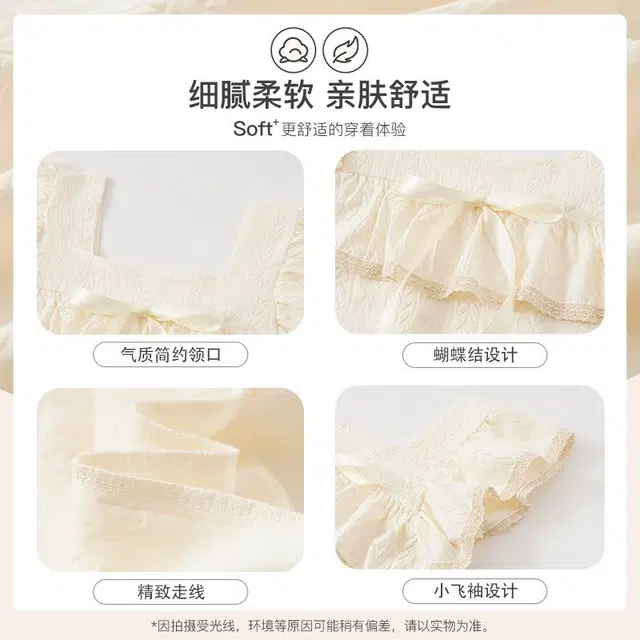 俏韵 可爱甜美无袖中长款家居服可外穿睡裙 女款