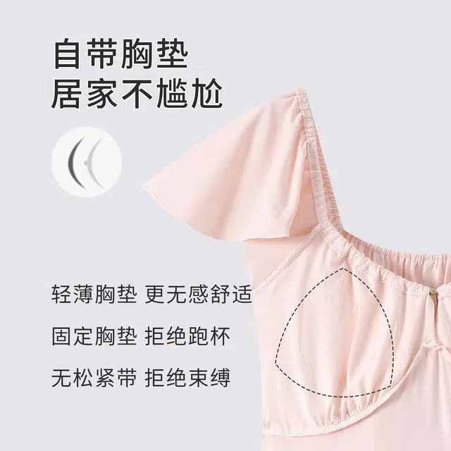 俏韵 圆领夏季舒适带胸垫短袖三件套甜美可爱夏天薄款家居服可外穿睡衣套装 女款