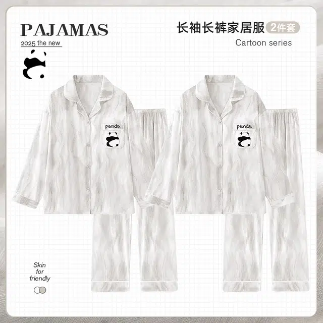 俏韵 开衫翻领长袖熊猫可外穿家居服睡衣套装 男女同款