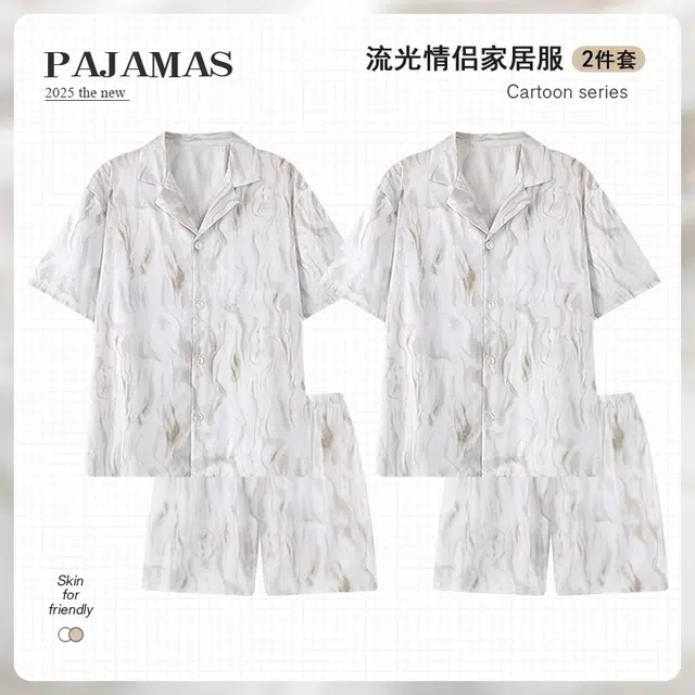 俏韵 翻领高级感短袖薄款凉感家居服可外穿睡衣套装 男女同款