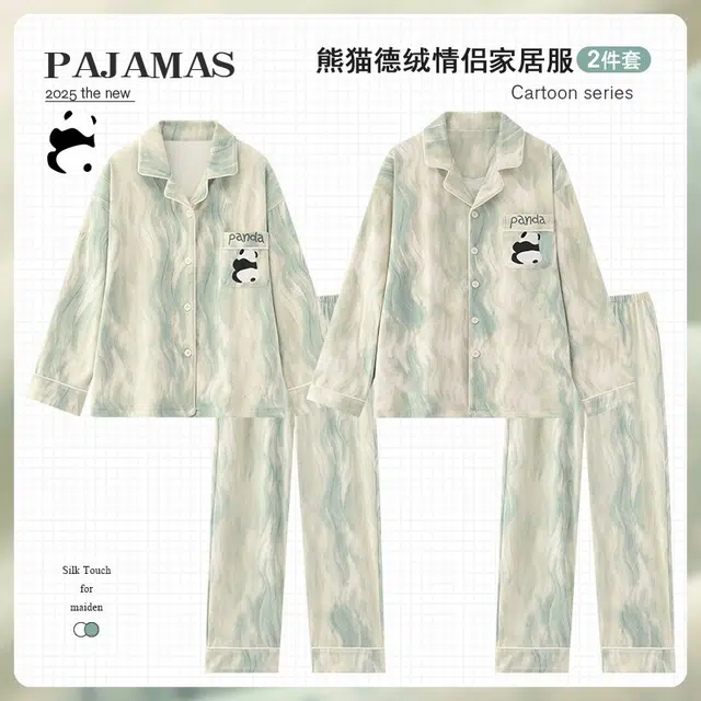 俏韵 翻领熊猫舒适简约长袖长裤家居服可外穿睡衣套装 男女同款