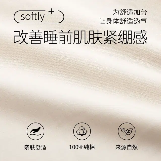 俏韵 圆领卡通夏季天带胸垫可爱短袖三件套甜美薄款舒适家居服可外穿睡衣套装 女款