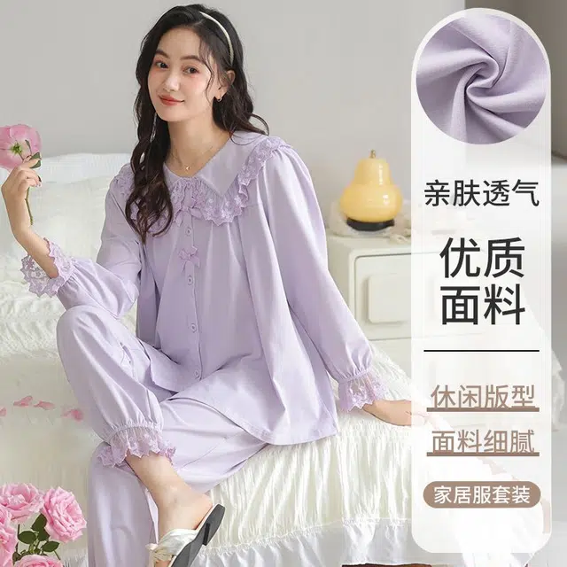 俏韵 翻领春秋季简约纯色长袖长裤甜美可爱休闲舒适薄款家居服可外穿睡衣套装 女款