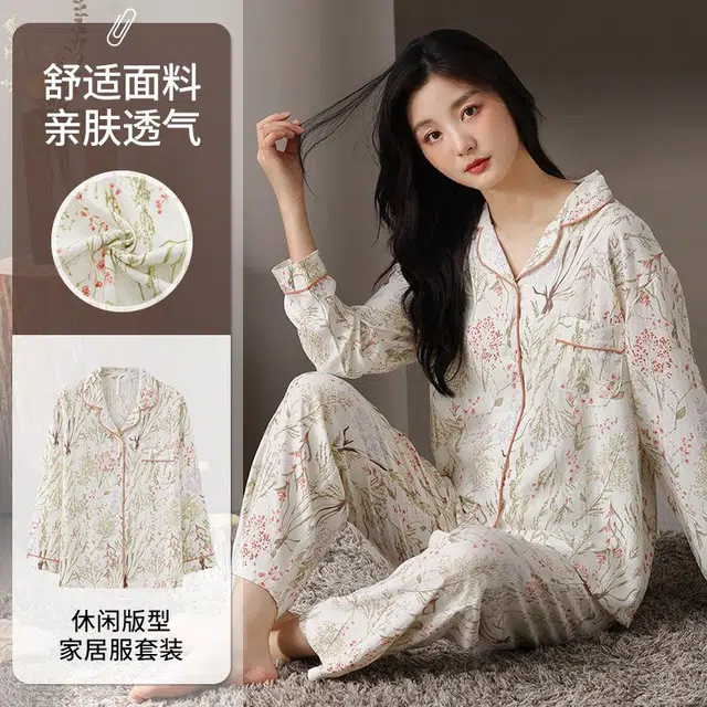 俏韵 翻领春秋季云朵棉简约长袖甜美可爱休闲舒适薄款家居服可外穿睡衣套装 女款