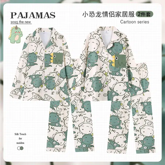 俏韵 翻领卡通小恐龙秋冬季德绒保暖长袖长裤甜美印花可爱舒适家居服可外穿睡衣套装 男女同款