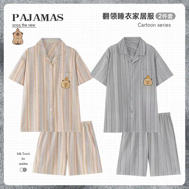 俏韵 翻领卡通短袖卡皮巴拉薄款家居服可外穿睡衣套装 男女同款