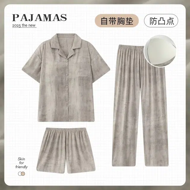 俏韵 翻领带胸垫短袖冰丝薄款凉感防凸点家居服可外穿睡衣套装 女款