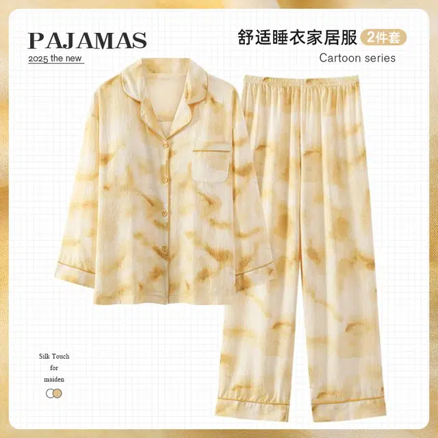 俏韵 翻领秋季薄款云朵棉长袖长裤带胸垫开衫休闲家居服可外穿睡衣套装 女款