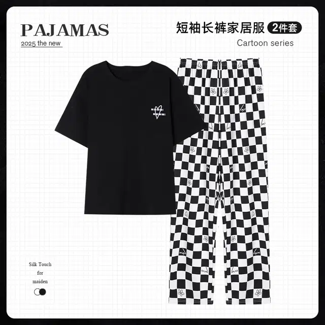 俏韵 舒适柔软爱心格子短袖长裤家居服睡衣套装 女款