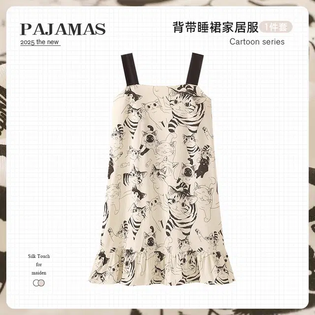 俏韵 卡通带胸垫休闲无袖家居服睡裙 女款 黄色