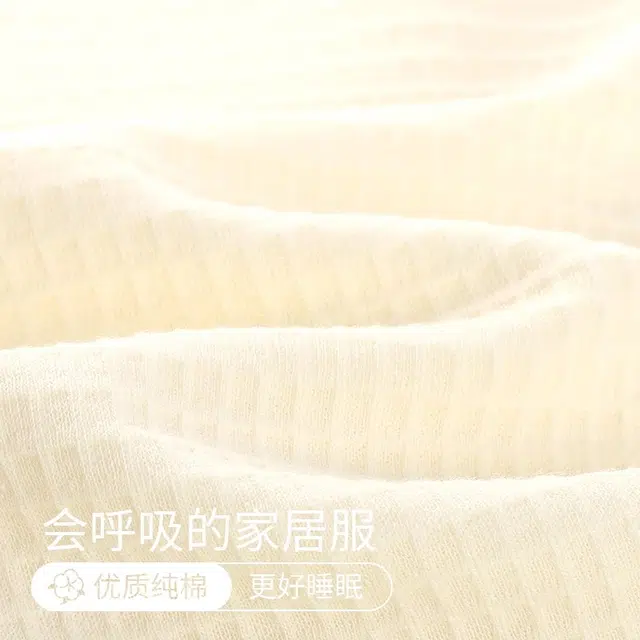 俏韵 舒适亲肤长袖长裤卡通睡衣套装 男女同款