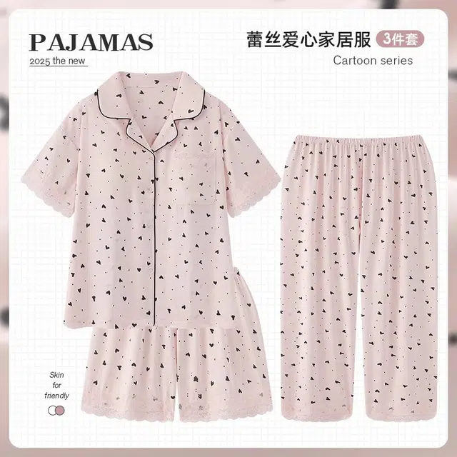 俏韵 翻领夏季款冰丝舒适短袖三件套甜美爱心薄款凉感家居服可外穿睡衣套装 女款