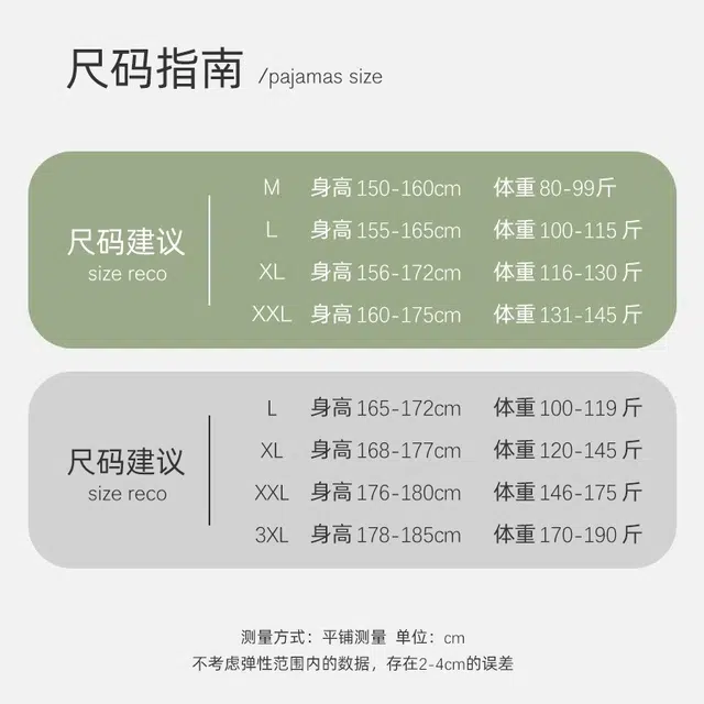 俏韵 翻领舒适短袖卡通家居服可外穿睡衣套装 男女同款