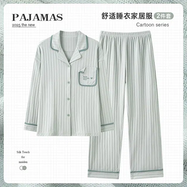 俏韵 翻领春秋季简约长袖开衫甜美可爱休闲舒适薄款家居服可外穿睡衣套装 女款