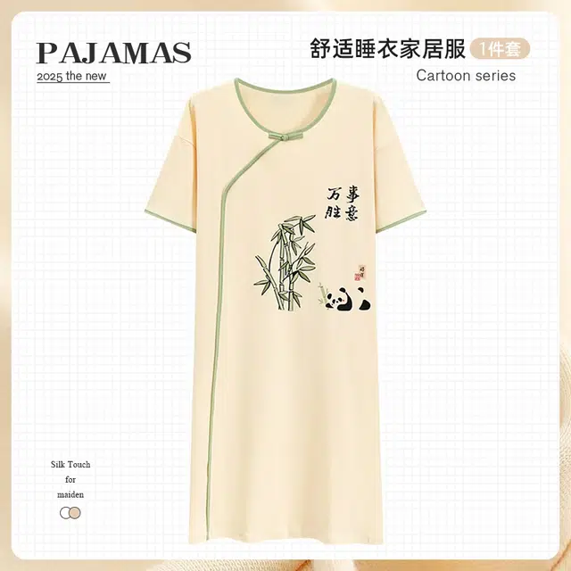 俏韵 圆领夏季熊猫短袖简约甜美国风中长款家居服可外穿睡裙 女款