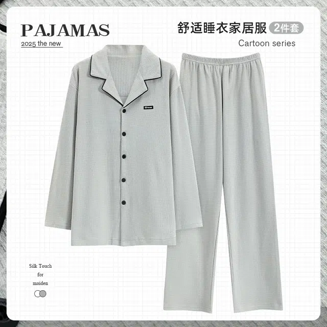 俏韵 翻领秋春季长袖长裤开衫休闲简约薄款家居服可外穿睡衣套装 男款