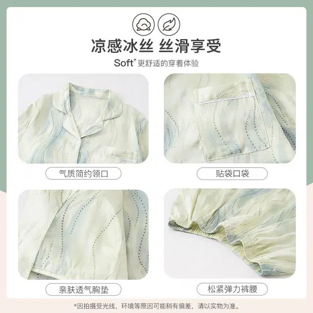 俏韵 甜美风翻领宽松短袖家居服可外穿睡衣套装 女款