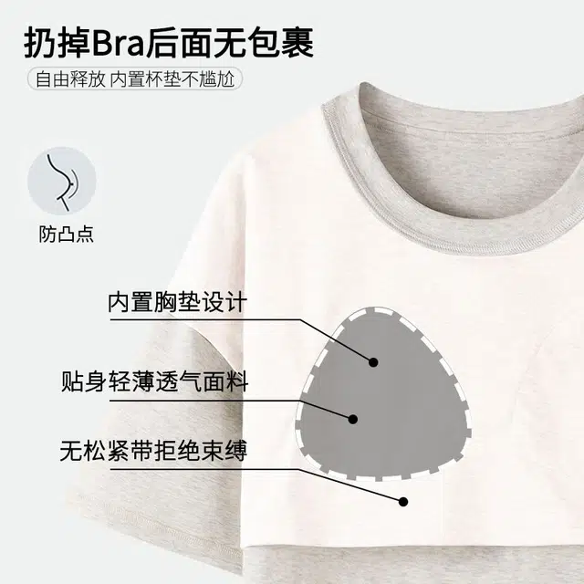 俏韵 圆领卡通夏季带胸垫短袖三件套甜美简约印花薄款舒适家居服可外穿睡衣套装 女款