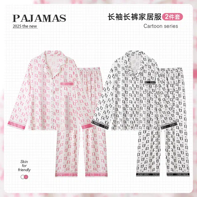 俏韵 长袖长裤舒适家居服可外穿睡衣套装 男女同款