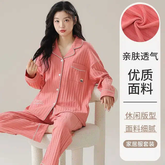 俏韵 翻领春秋季简约条纹长袖长裤开衫甜美可爱休闲舒适薄款家居服可外穿睡衣套装 女款