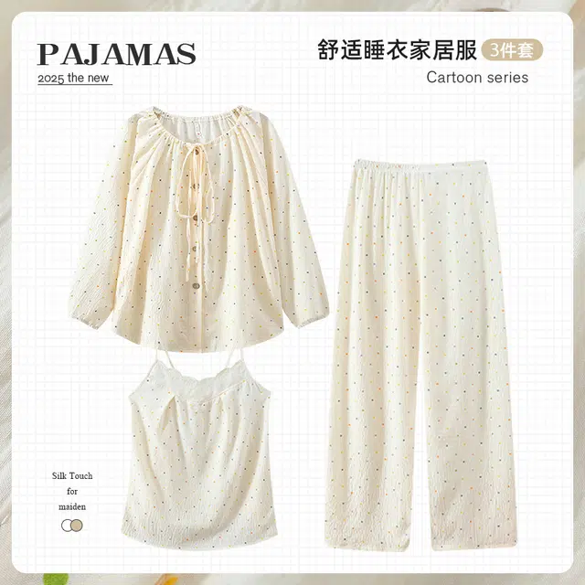 俏韵 纯欲休闲舒适亲肤家居服睡衣套装 女款 杏色