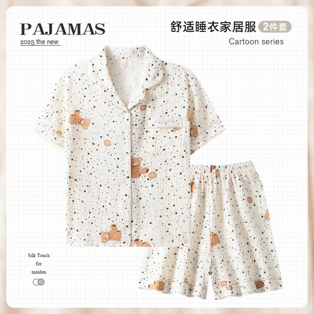 俏韵 翻领卡通夏季纯棉甜美可爱短袖舒适薄款家居服可外穿睡衣套装 女款