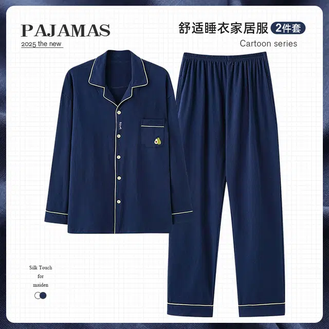 俏韵 翻领春秋季开衫长袖长裤休闲简约风宽松舒适薄款家居服可外穿睡衣套装 男款