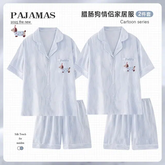 俏韵 翻领腊肠狗冰丝短袖三分裤卡通凉感家居服可外穿夏季睡衣套装 男女同款