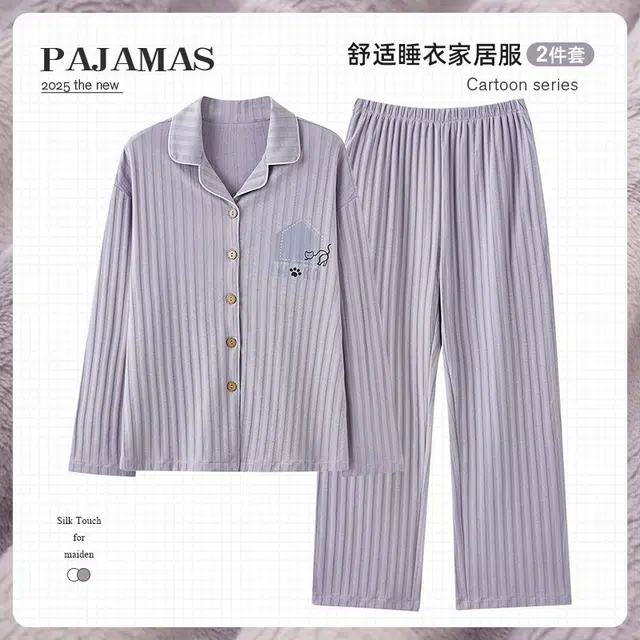 俏韵 翻领春秋季简约条纹长袖开衫甜美可爱休闲风舒适薄款家居服可外穿睡衣套装 女款