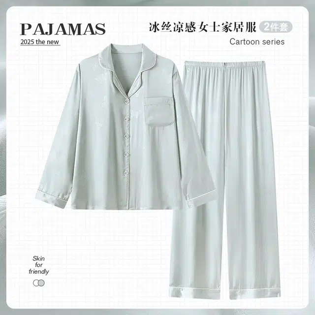 俏韵 简约休闲长袖上衣家居服长裤睡衣套装 女款 绿色