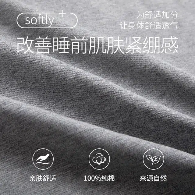 俏韵 圆领卡通夏季带胸垫短袖三件套甜美条纹薄款舒适家居服可外穿睡衣套装 女款