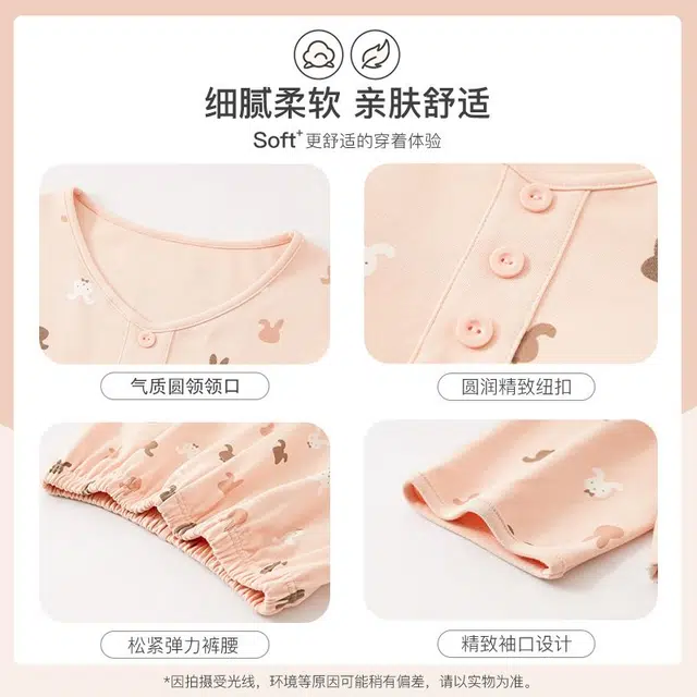 俏韵 圆领卡通春秋季仿棉长袖长裤甜美休闲薄款家居服可外穿睡衣套装 女款