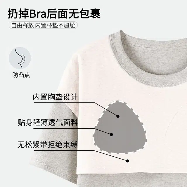 俏韵 圆领卡通夏季带胸垫甜美短袖三件套舒适薄款家居服可外穿睡衣套装 女款