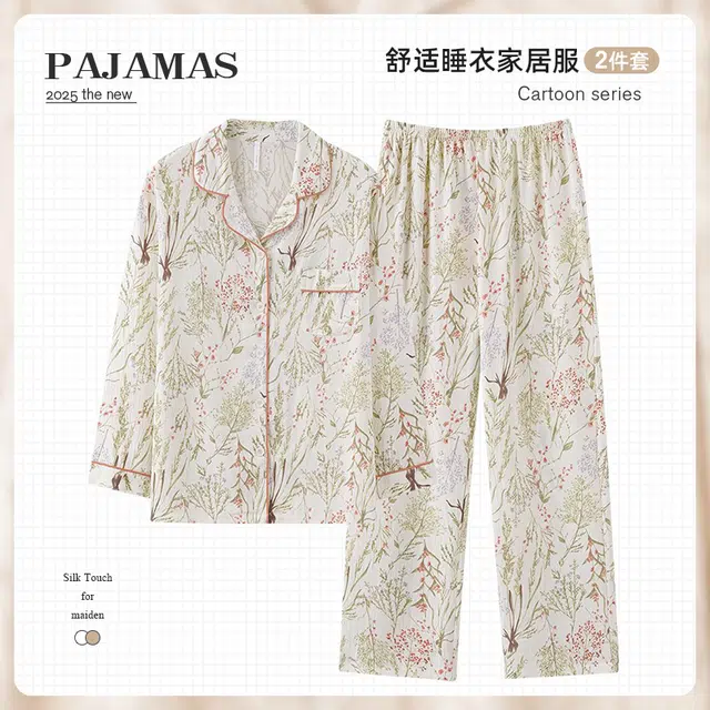 俏韵 翻领春秋季云朵棉简约长袖甜美可爱休闲舒适薄款家居服可外穿睡衣套装 女款