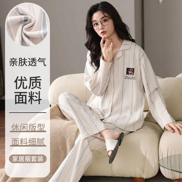 俏韵 翻领春秋季款长袖甜美可爱休闲舒适薄款家居服可外穿睡衣套装 女款