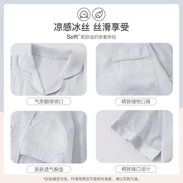 俏韵 翻领甜美风宽松短袖家居服可外穿睡衣套装 女款