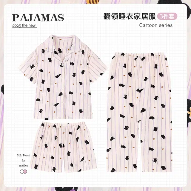 俏韵 翻领卡通动物甜美短袖薄款家居服可外穿睡衣套装 女款