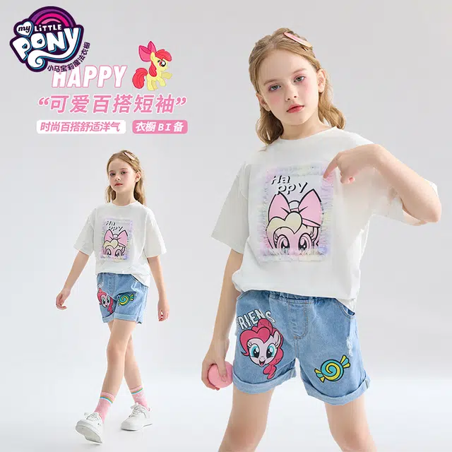 MY LITTLE PONYT