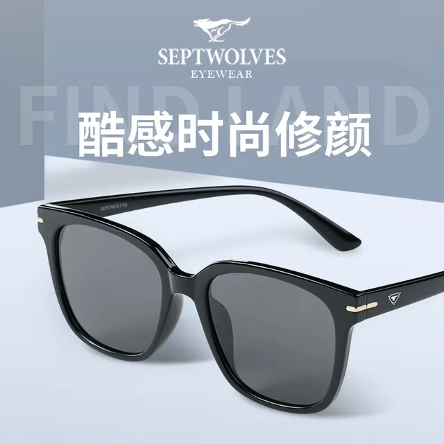 SEPTWOLVES TR