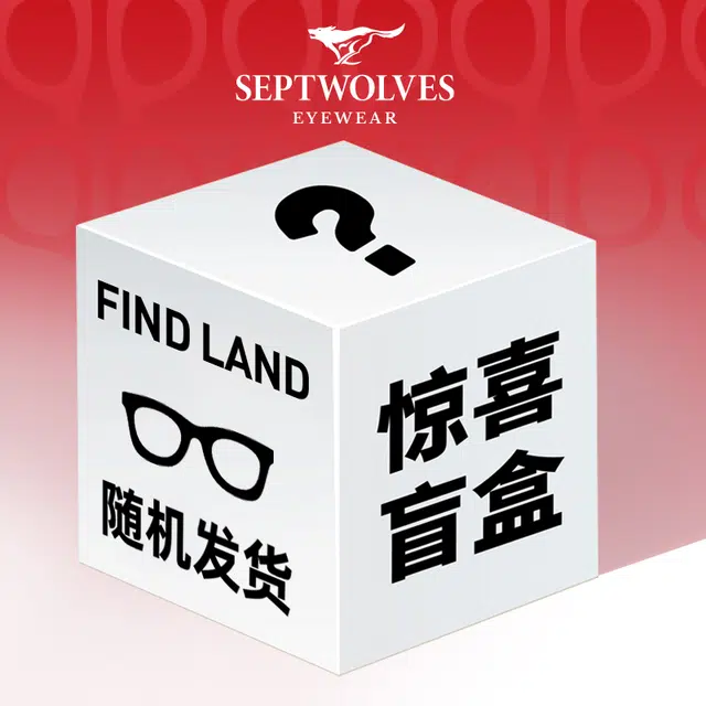 SEPTWOLVES TR