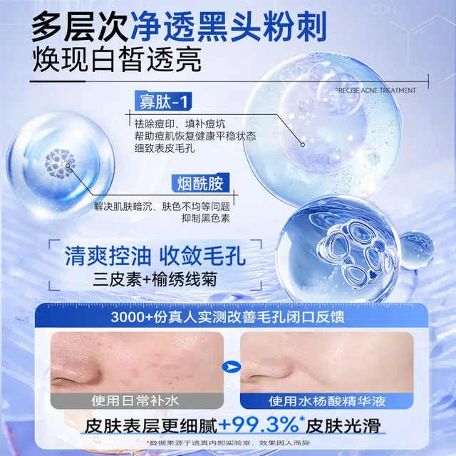 2 50ml
