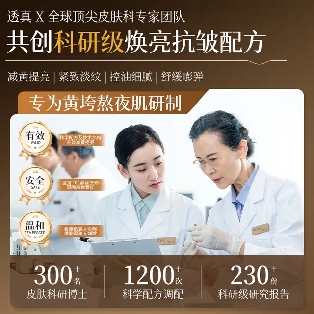 400ml