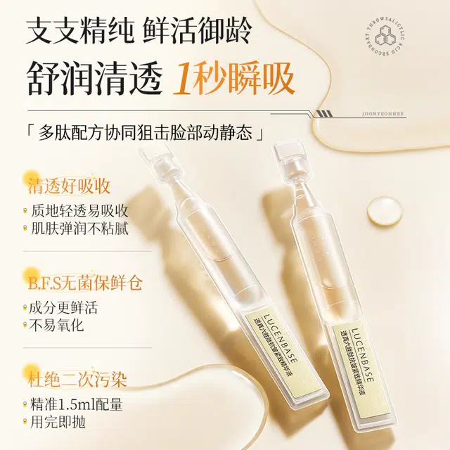 1.5ml*30