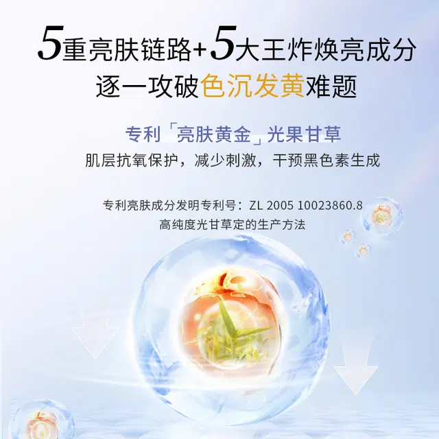 150ml